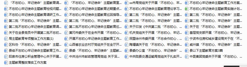 1574949920(1).png